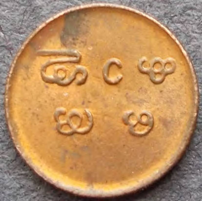 Itsy-Bitsy-Copper